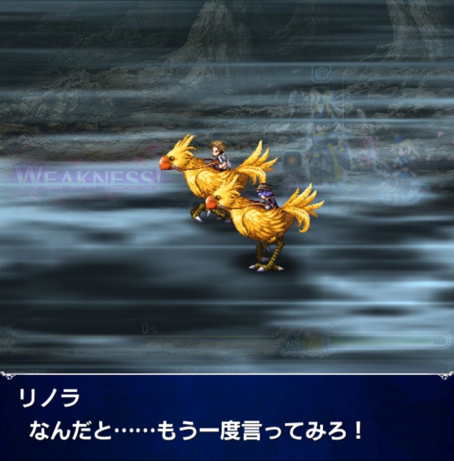 [일판] {마열차} 메인 스토리 - 제8장 약간흐린 일상 전편_9.jpg