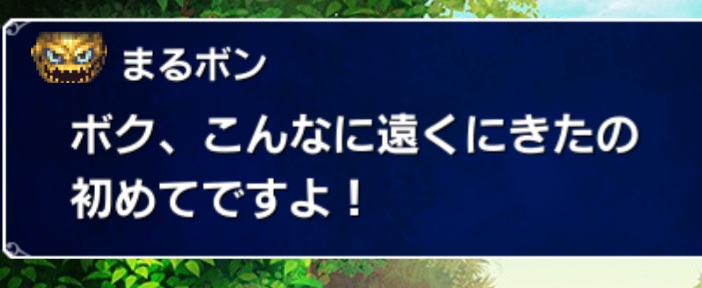 [일판] {마열차} 메인 스토리 - 제8장 약간흐린 일상 전편_19.jpg