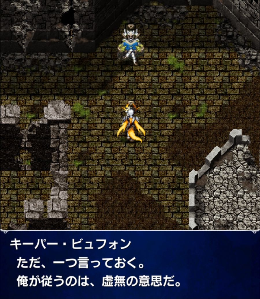 [일판] {마열차} 메인 스토리 - 제8장 약간흐린 일상 전편_22.jpg