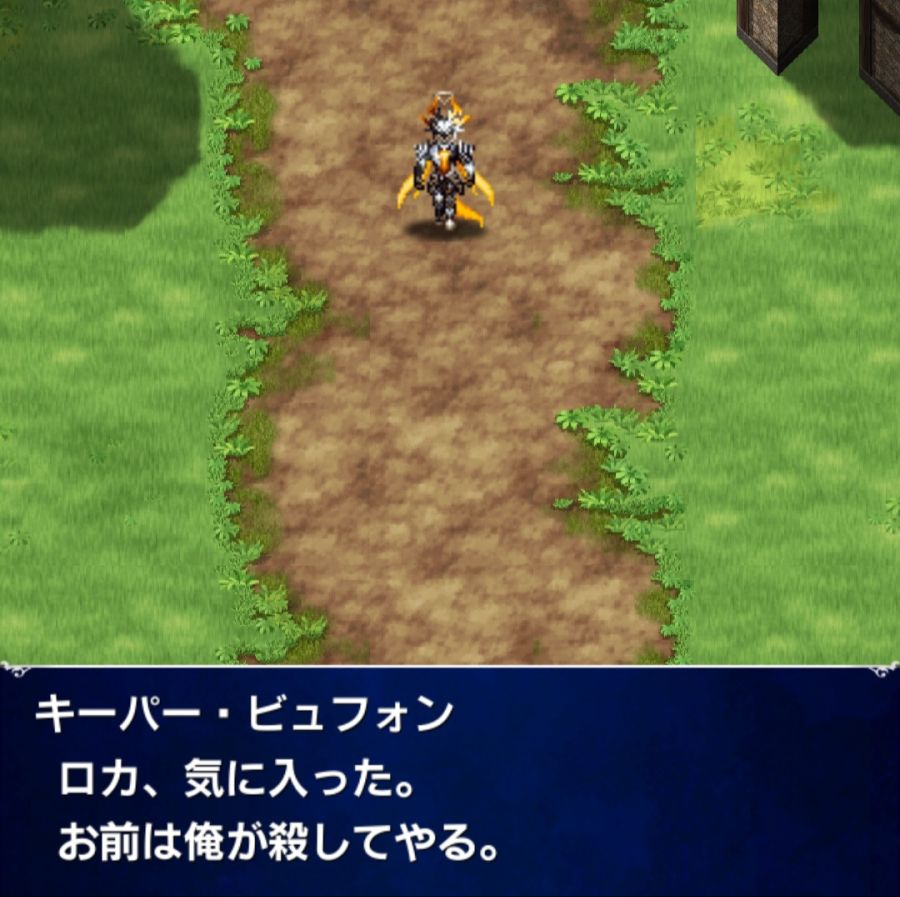 [일판] {마열차} 메인 스토리 - 제8장 약간흐린 일상 전편_26.jpg