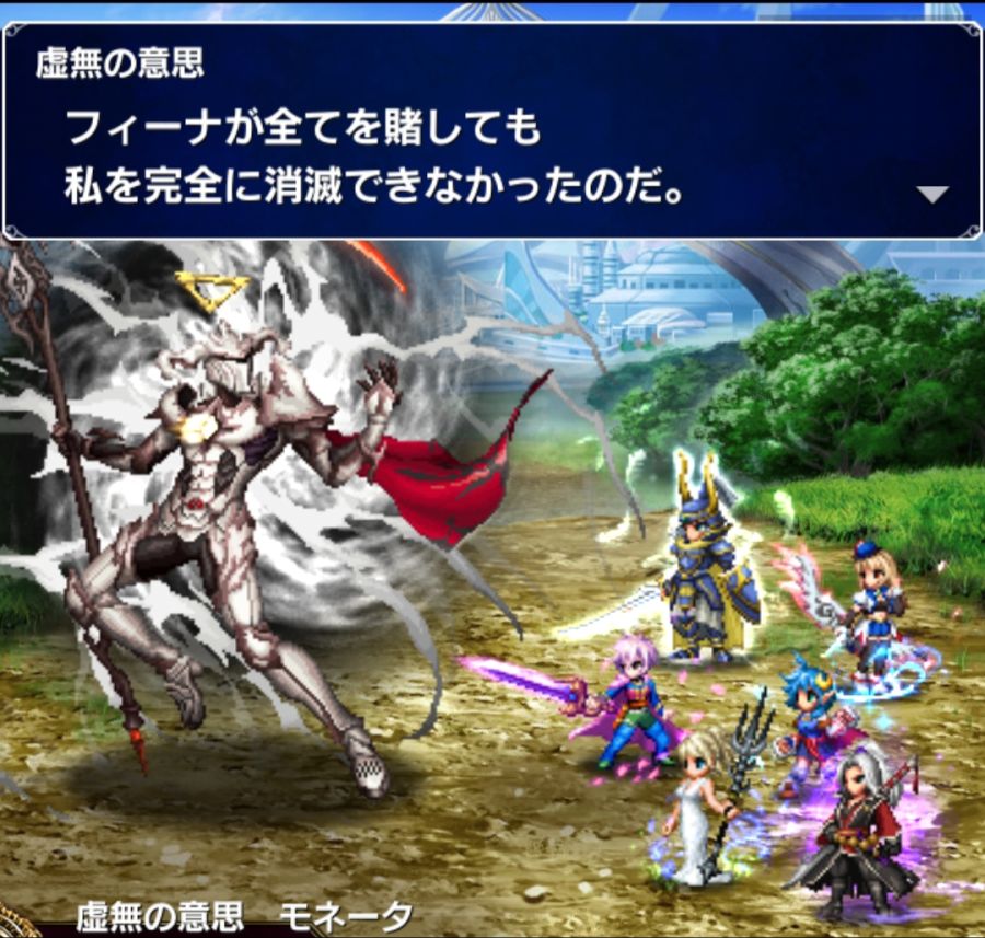 [일판] {마열차} 메인 스토리 - 제8장 약간흐린 일상 전편_32.jpg