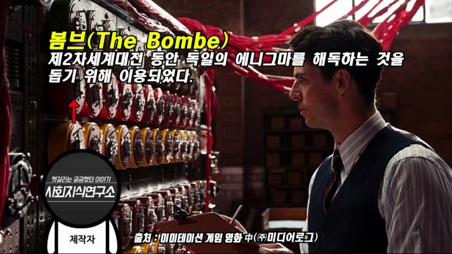 최초의 컴퓨터라고 알려진 에니악은 최초가 아니었다_11.png