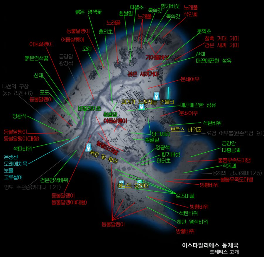 이스타발리에스 동제국 트레티스 고개.png