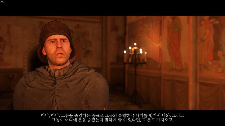 없어서 쓰는 킹덤컴 공략 / 메인 #14 - 이길 수 없다면 친구가 ...