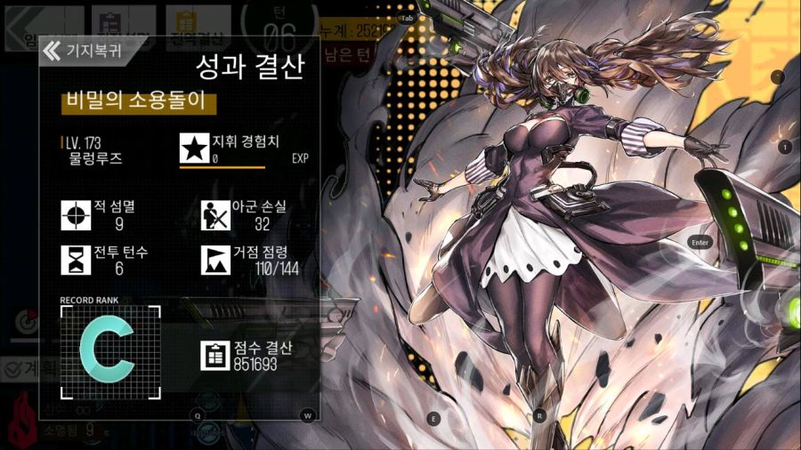 소녀전선_Screenshot_2020.09.21_00.39.58.jpg