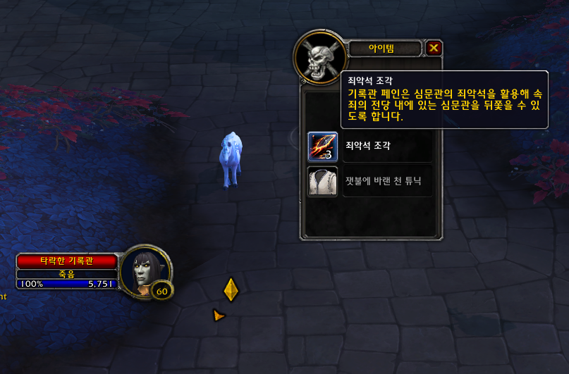 어둠땅 - 선언단 평판 가이드._13.png