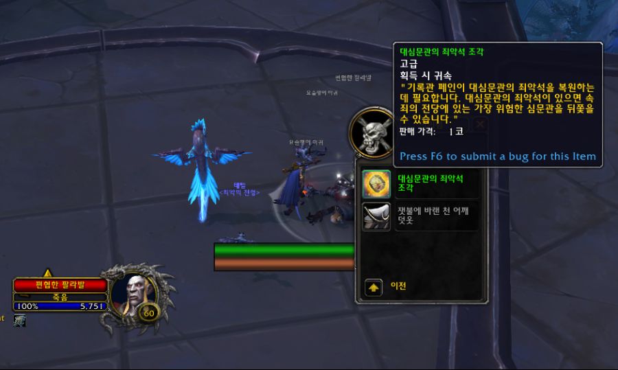 어둠땅 - 선언단 평판 가이드._20.png