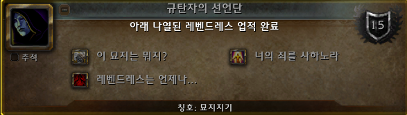 어둠땅 - 선언단 평판 가이드._47.png