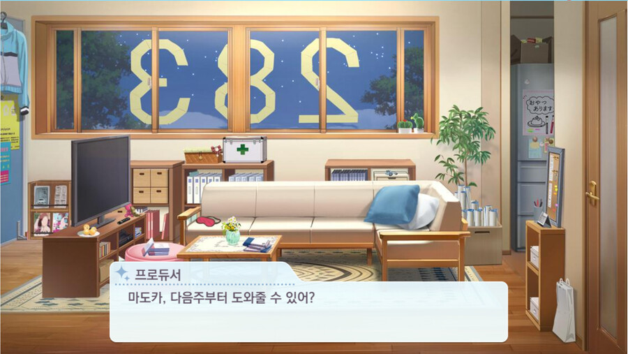 @,샤니) 마도카 : 싫어요._1.png