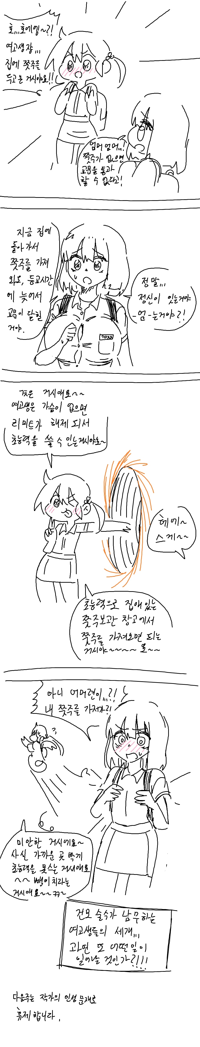 만아.jpg