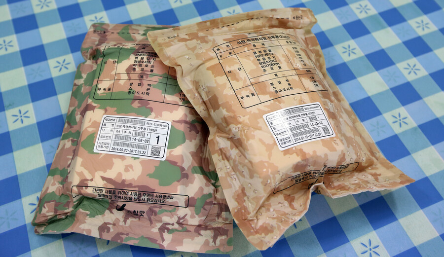 전투식량에 대해 할아보자_5.jpg