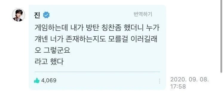방탄은 네가 존재하는지도 모를걸ㅋㅋㅋㅋㅋㅋㅋㅋㅋㅋㅋㅋㅋㅋㅋㅋ_1.jpg