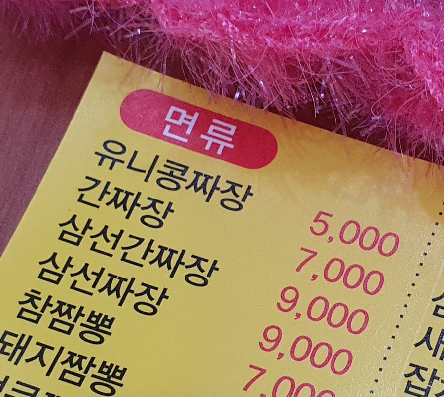 유니콘은 살아있어_1.jpg