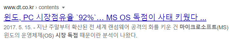 소니랑 MS랑 자사 독점의 느낌이 다른이유.JPG_1.png