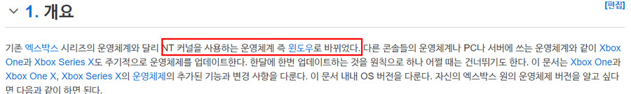 소니랑 MS랑 자사 독점의 느낌이 다른이유.JPG_2.png