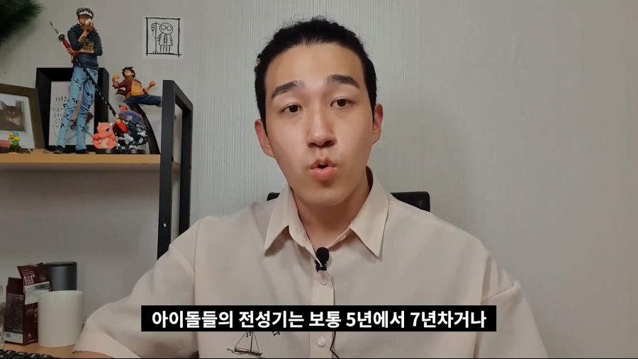 한국 기획사에서 중국인 멤버를 뽑지 않는게 좋은 이유_12.jpg