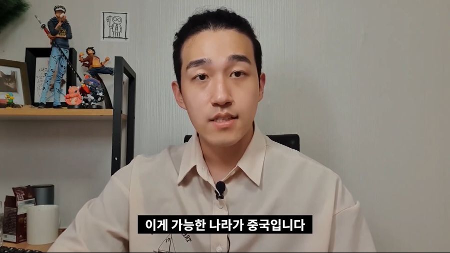 한국 기획사에서 중국인 멤버를 뽑지 않는게 좋은 이유_56.jpg