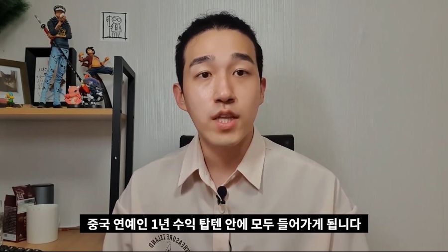 한국 기획사에서 중국인 멤버를 뽑지 않는게 좋은 이유_45.jpg