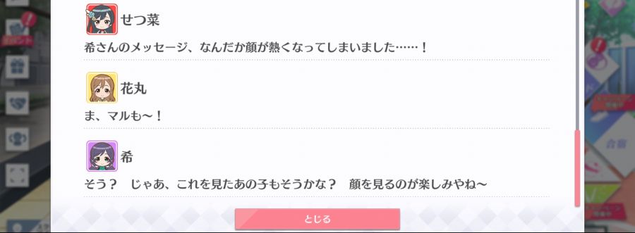 스쿠스타 매일 극장 200923_6.png