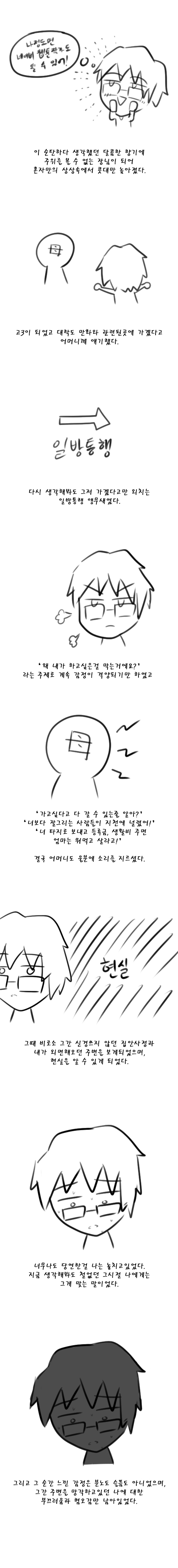 내 인생 (2).jpg