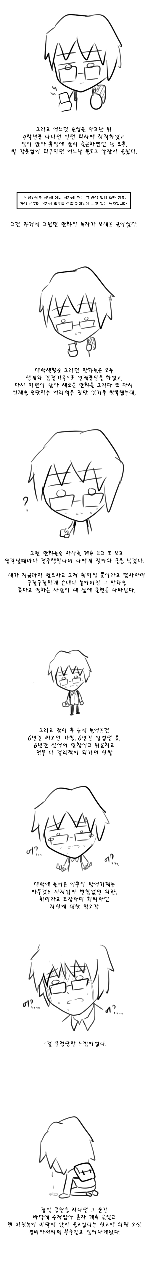 내 인생 (5).jpg