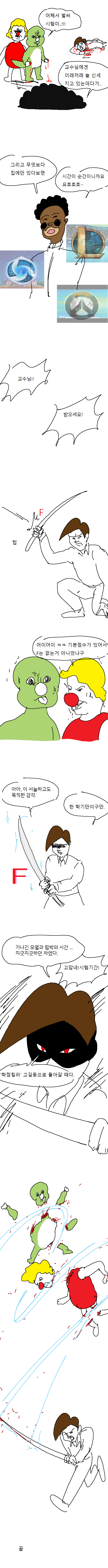 애기공룡둘리_5.jpg