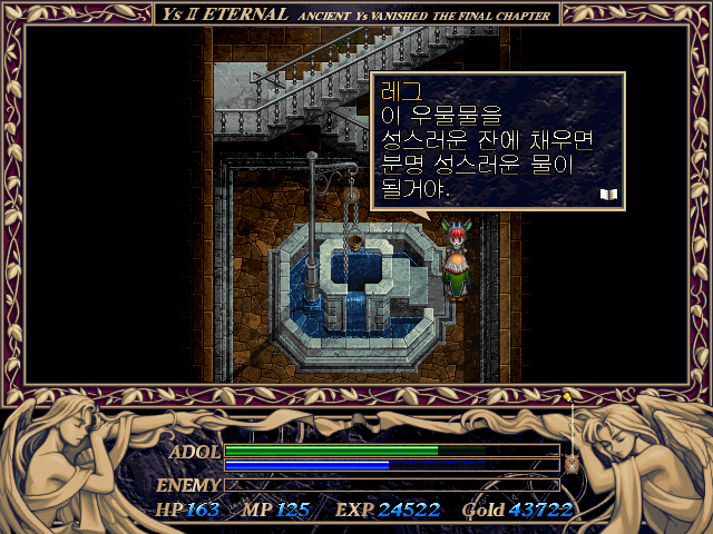 YS2_10.png