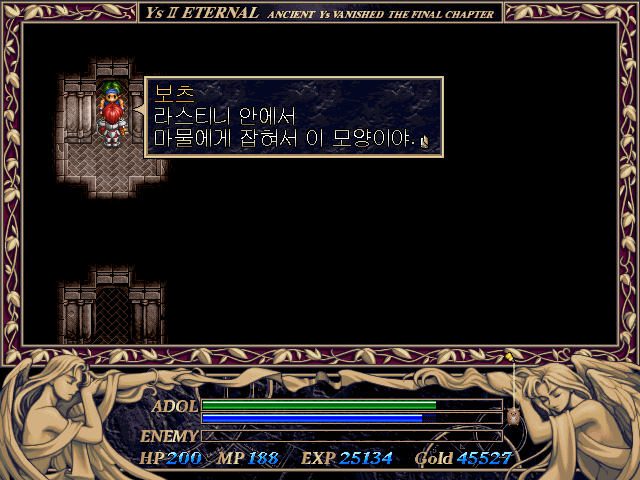 YS2_24.png