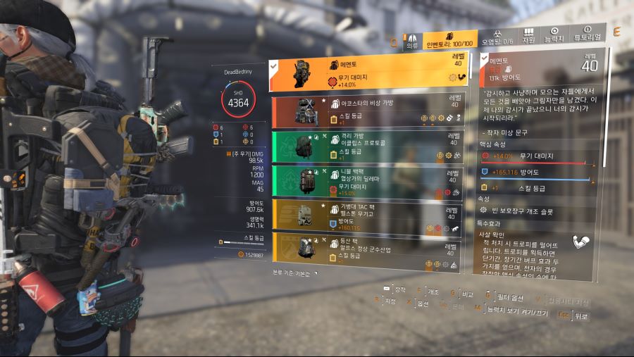 후 90찍고 메멘토 얻었습니다.._1.jpg