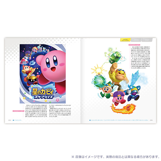 starallies_ab_02.jpg