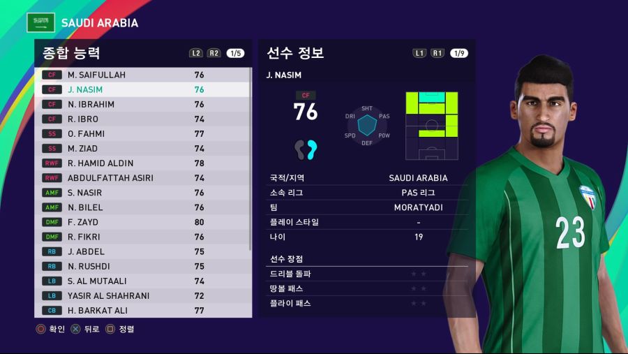 eFootball PES 2021 SEASON UPDATE_20200922120224.jpg