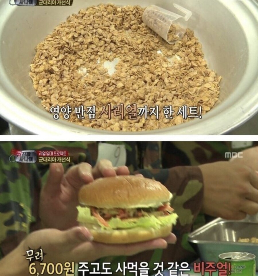 밀리터리 버거가 가격이 6400원인 이유_3.jpg