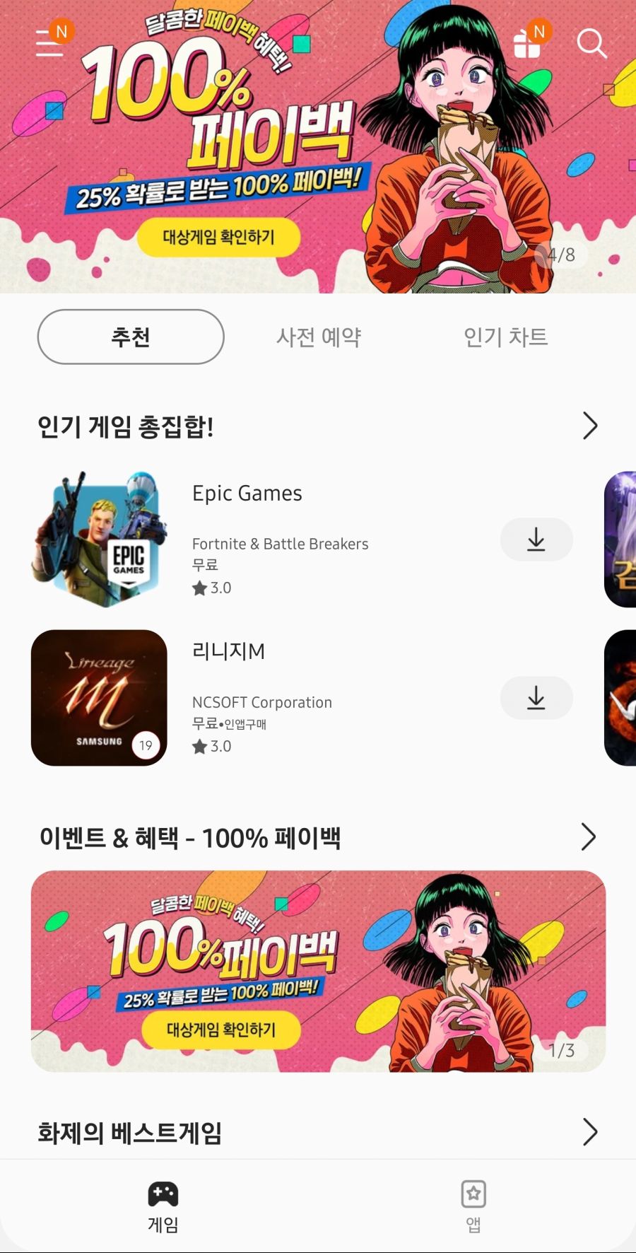 참미광고 이미지
