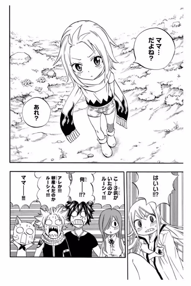 페어리테일) 후속작 충격적인 근황_1.jpg