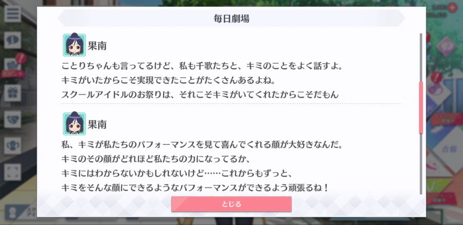 스쿠스타 매일 극장 200925_4.png