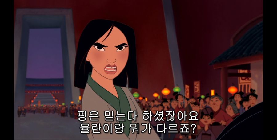 mulan.1998.720p.bluray.x264-hd4u[2020-09-21-23-37-49].JPG