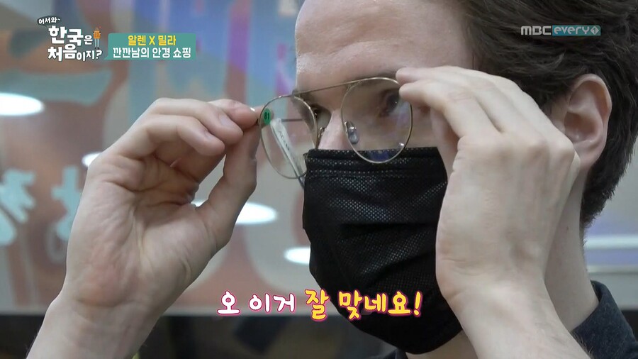 외국인이 , 한국 안경에 놀라는점... jpg_2.jpg