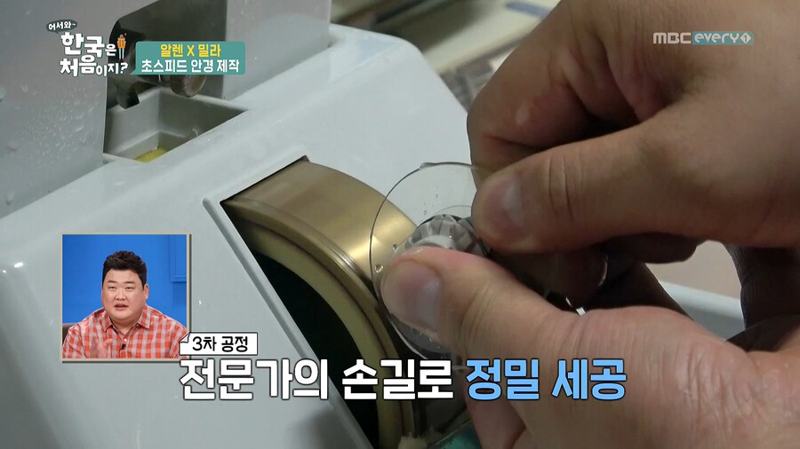 외국인이 , 한국 안경에 놀라는점... jpg_21.jpg