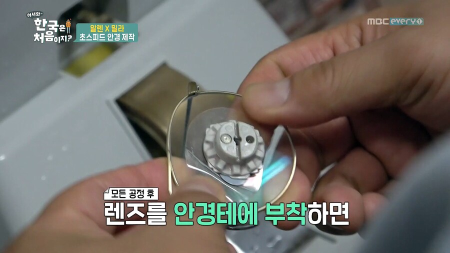 외국인이 , 한국 안경에 놀라는점... jpg_22.jpg