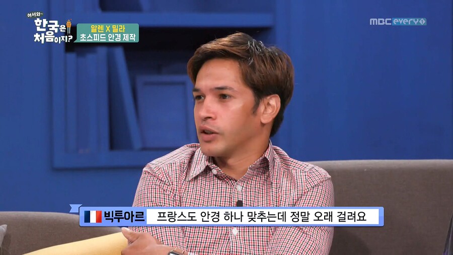 외국인이 , 한국 안경에 놀라는점... jpg_27.jpg
