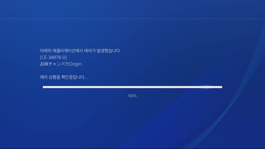 이거 에러나는 이유 뭔지 아시는분?_1.jpg
