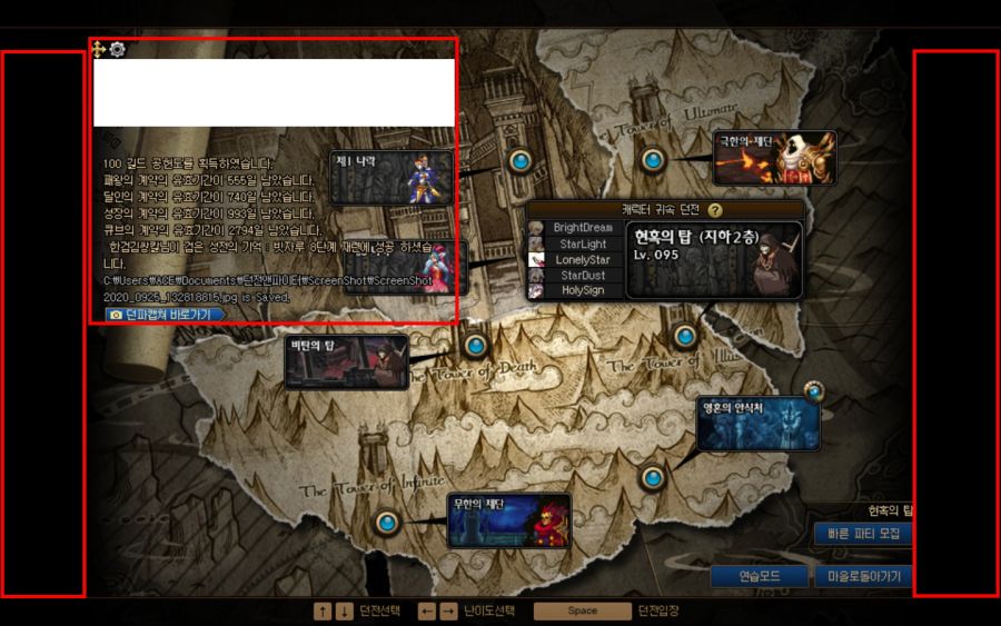 혹시 내부채팅창 쓰시는분 있나요?_2.jpg