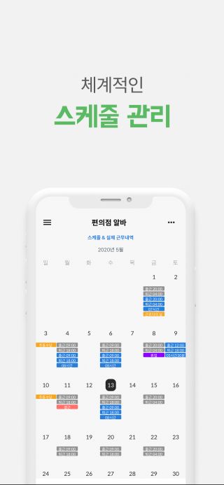 알바하다가 빡쳐서 만들었습니다!_3.jpg