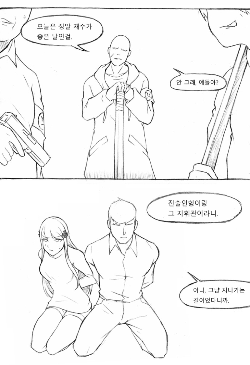 오늘 코인전은 차피