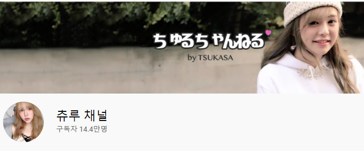 [주의] 은퇴한 여배우, 유튜버로 맹활약 중_4.jpg