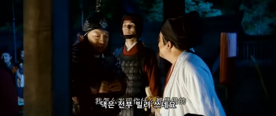 적벽대전 팩트 폭격기_17.jpg