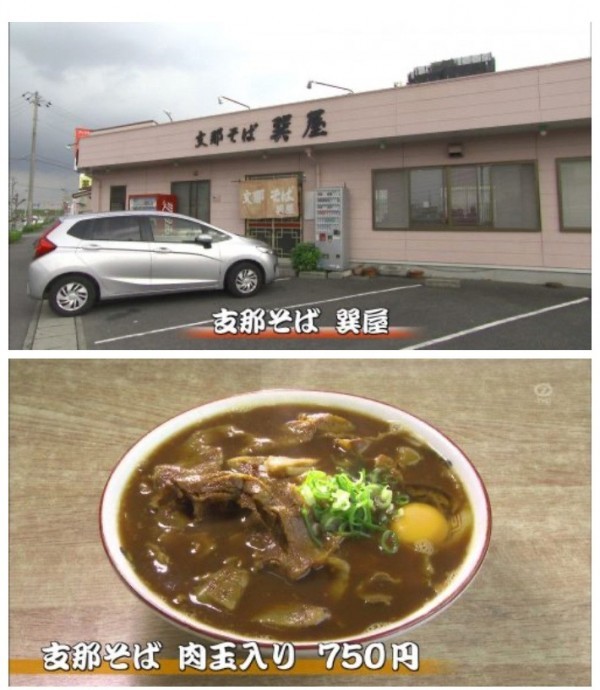 일본의 2억원짜리 찻잔_4.jpg