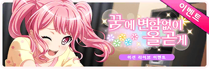 banner_event96.png