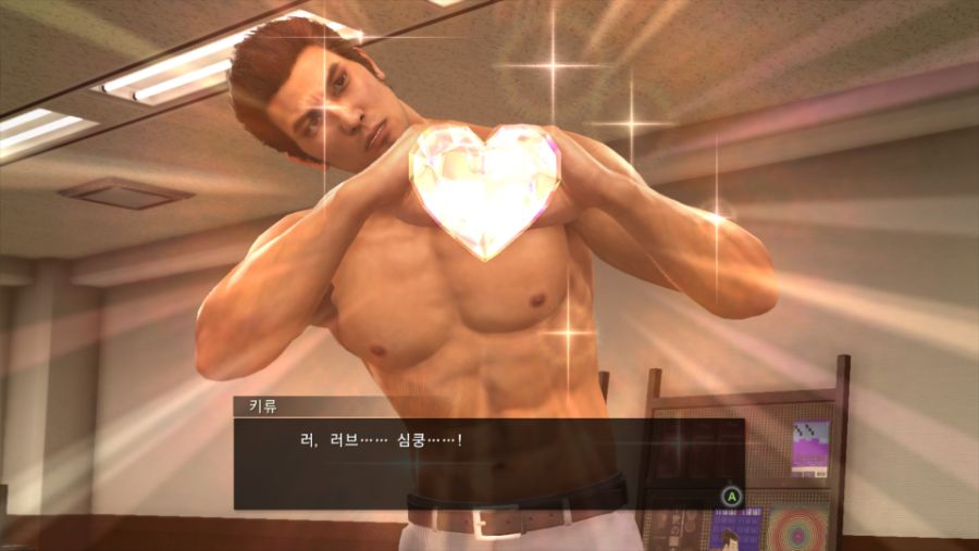 Yakuza Kiwami 2 2020-09-13 02-15-39.jpg