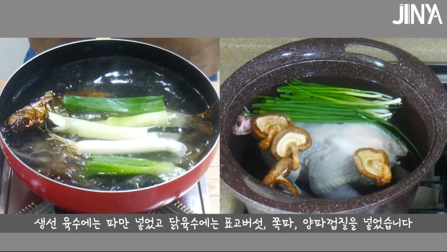 석기시대 레시피 2탄 강아지풀 라면 만들기 by_jinya(재미로만 봐주세요)_14.jpg